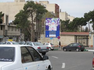 قفل ساز شمال شرق تهران