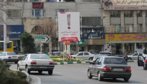 قفل ساز سیار غرب تهران