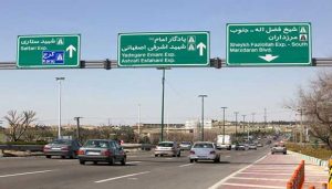 قفل سازی سیار شبانه روزی شمال غرب تهران