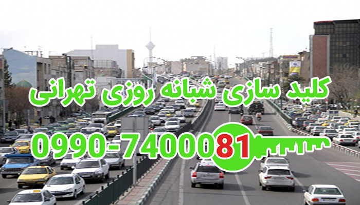 شهید عراقی سیدخندان